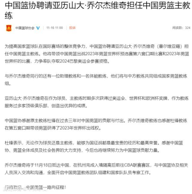 内部人士将2023年描述为“灾难”，这是伯利掌控切尔西所有权的首个完整年，他们已经迫不及待想要这一年结束。